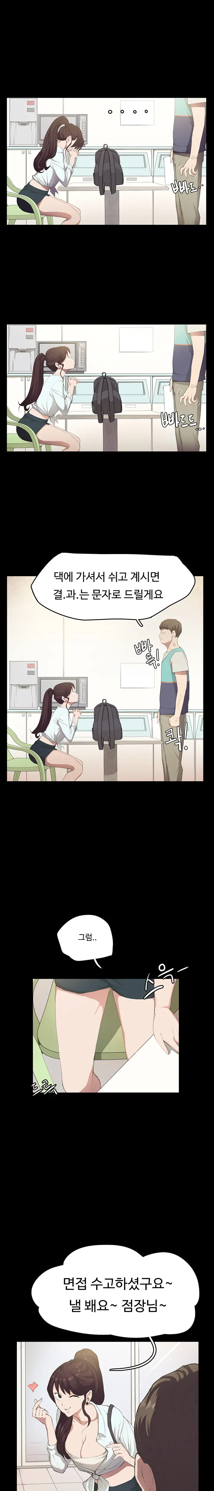 웹툰 이미지 29