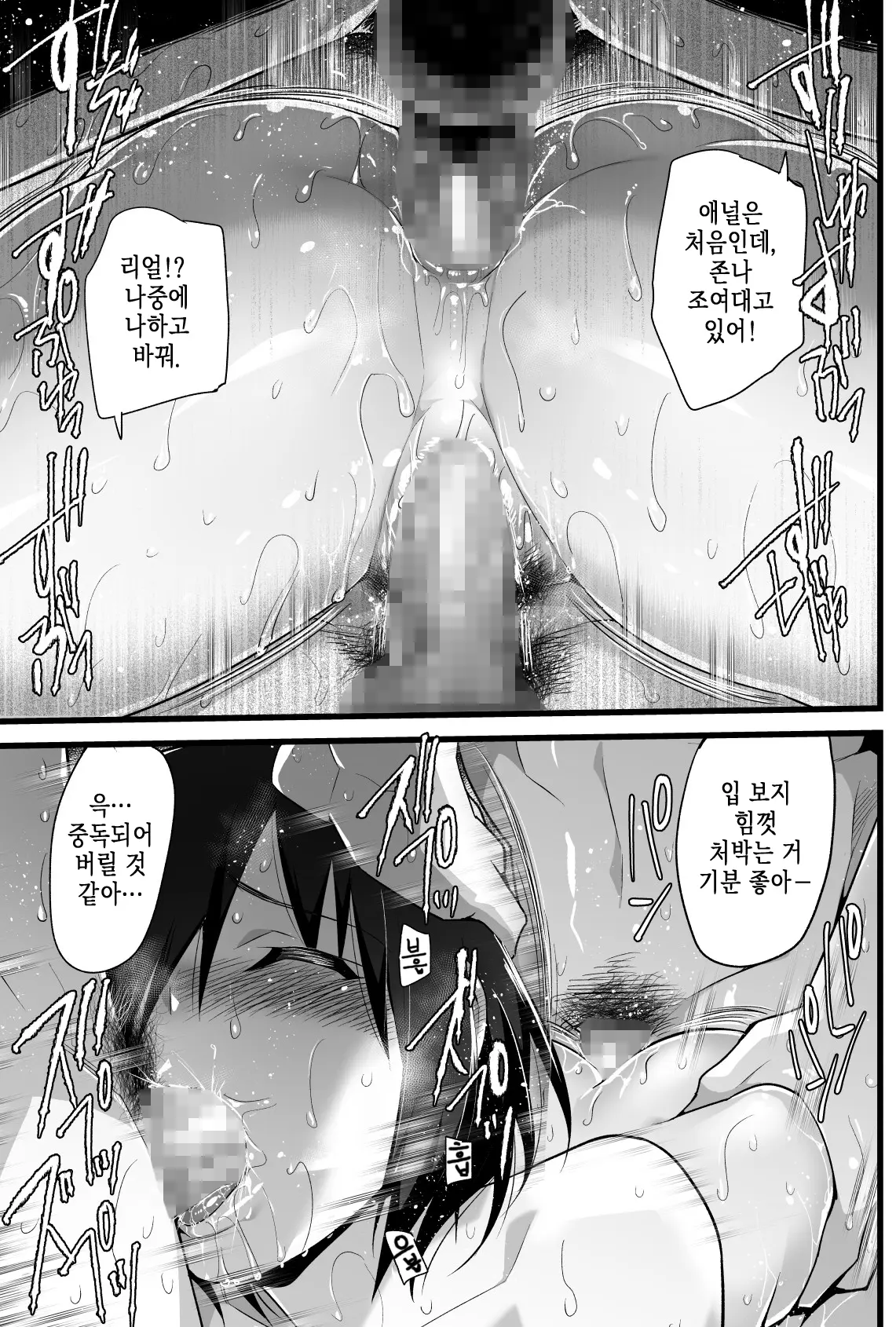웹툰 이미지 41