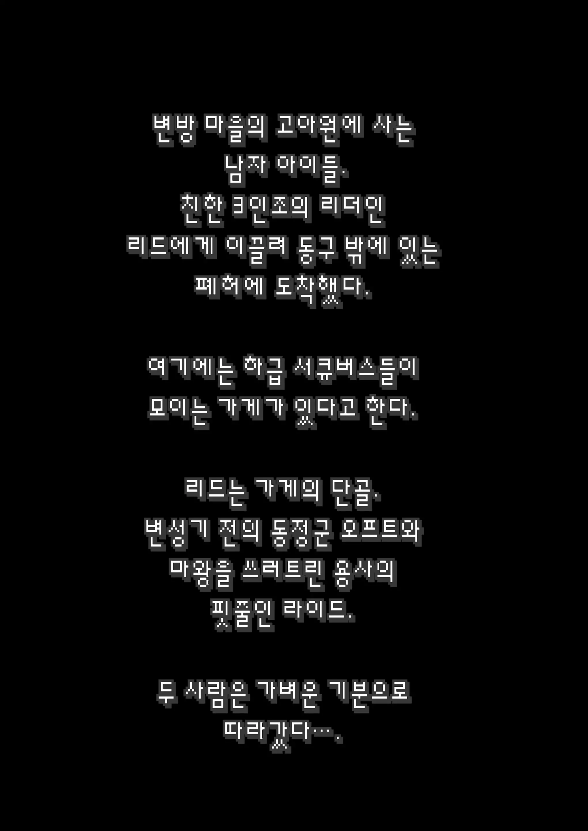 웹툰 이미지 2