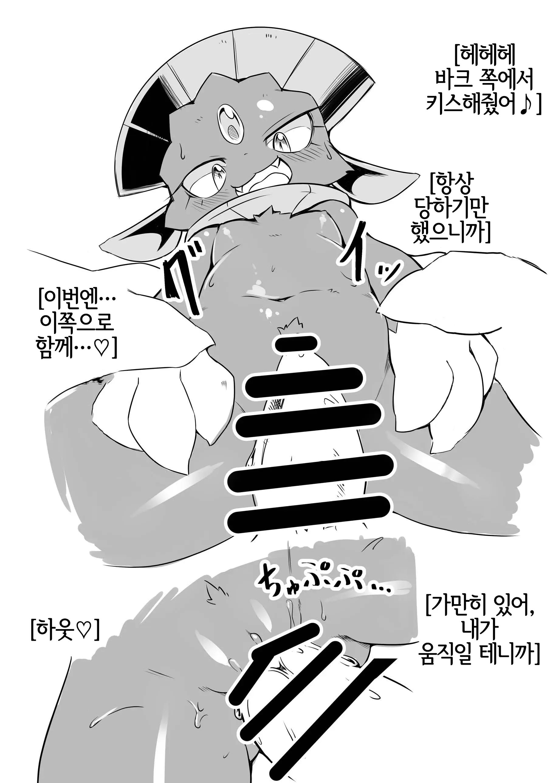 웹툰 이미지 13