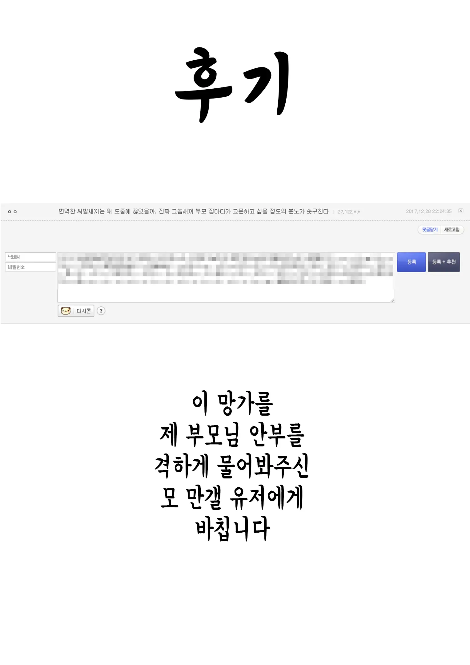 웹툰 이미지 115