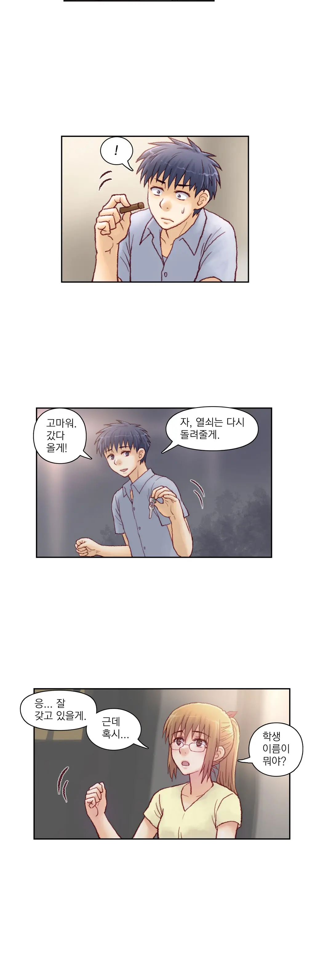 웹툰 이미지 161