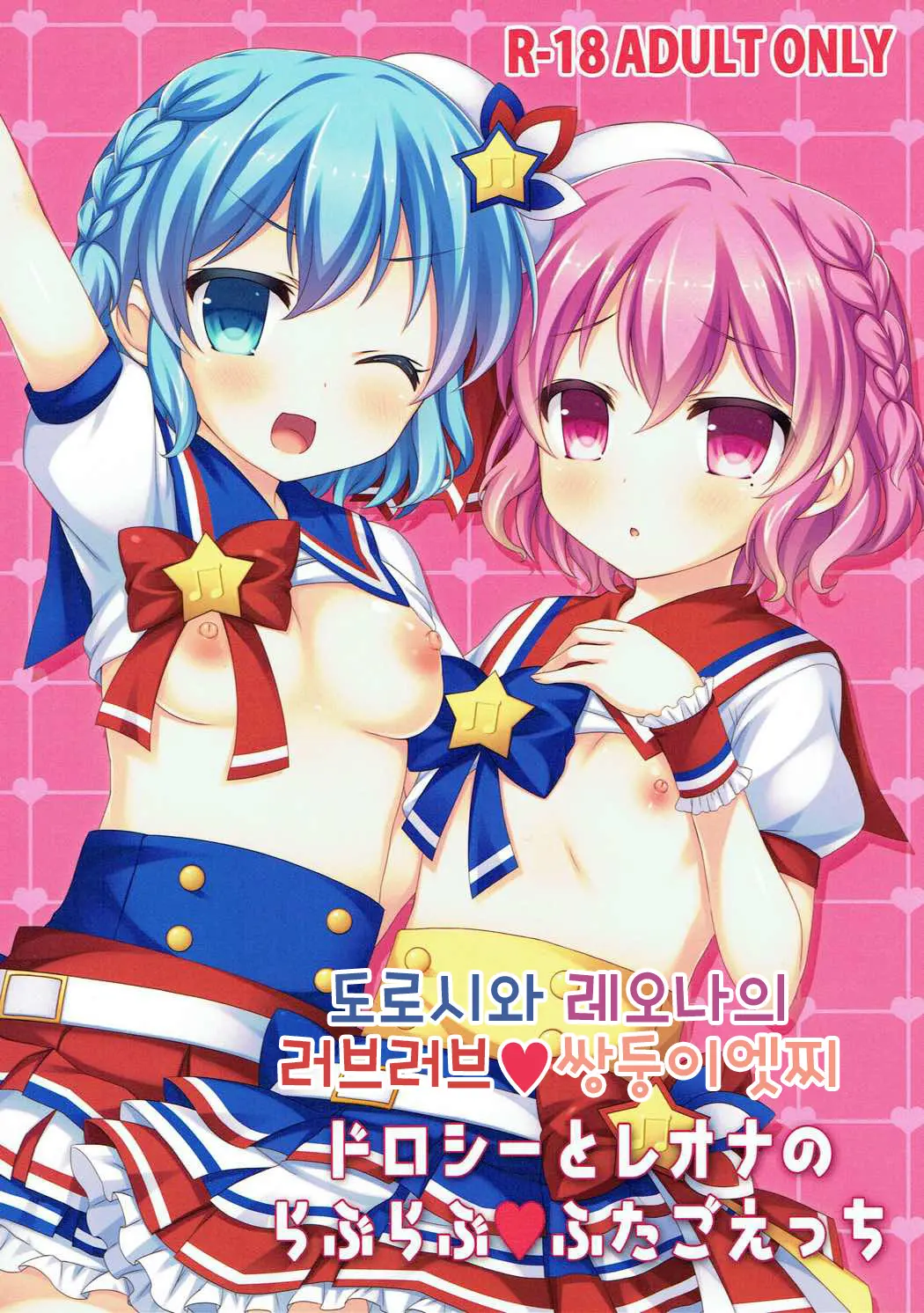 웹툰 이미지 0