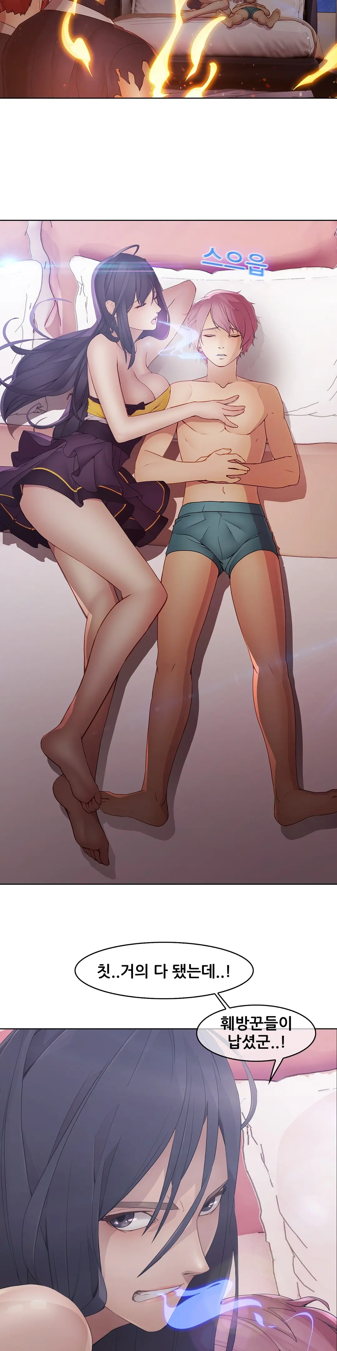 웹툰 이미지 311