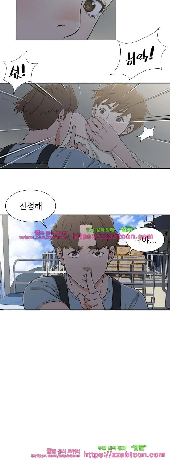 웹툰 이미지 391