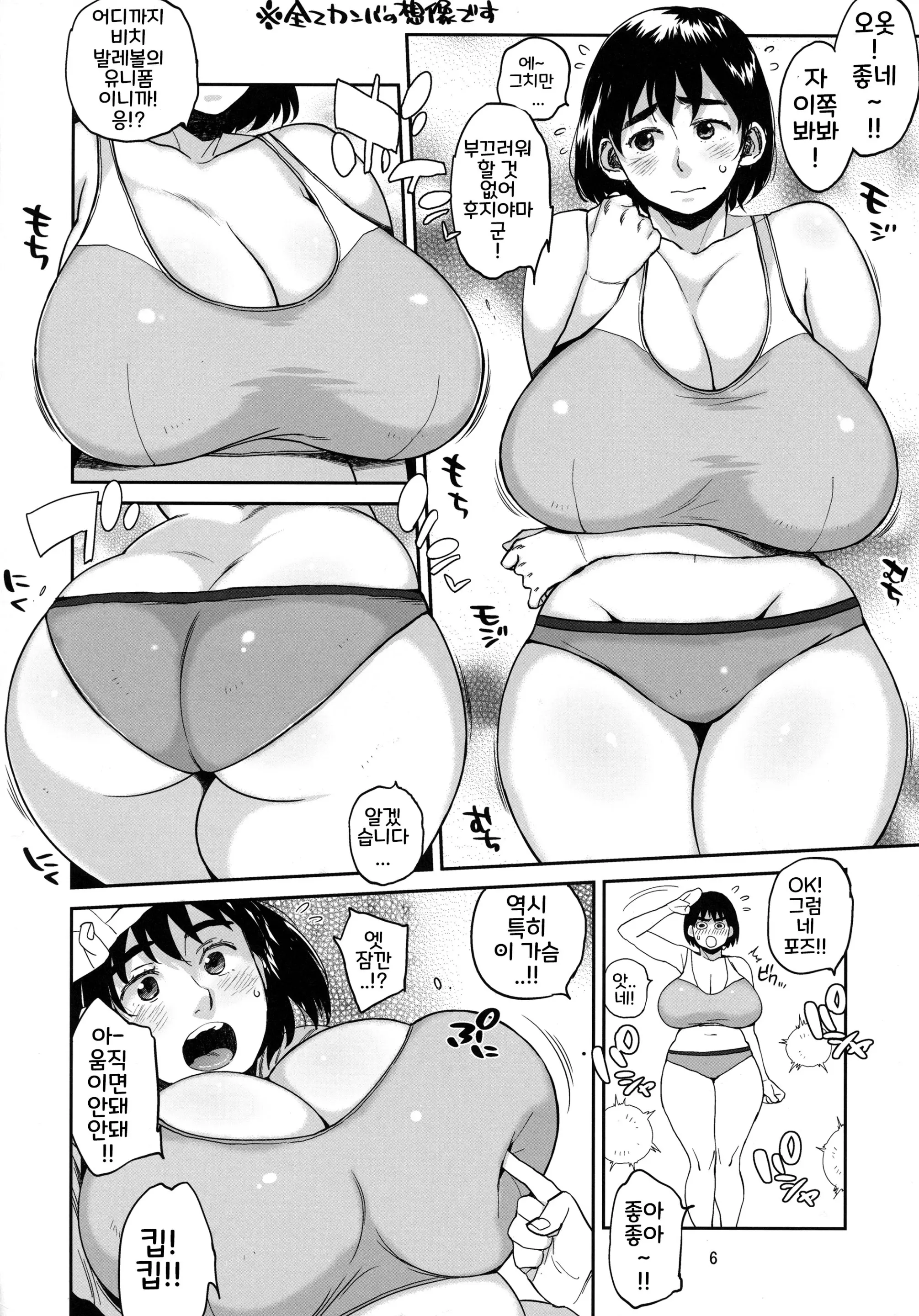 웹툰 이미지 4