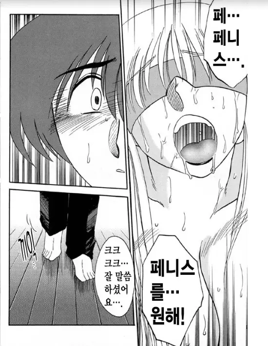 웹툰 이미지 163