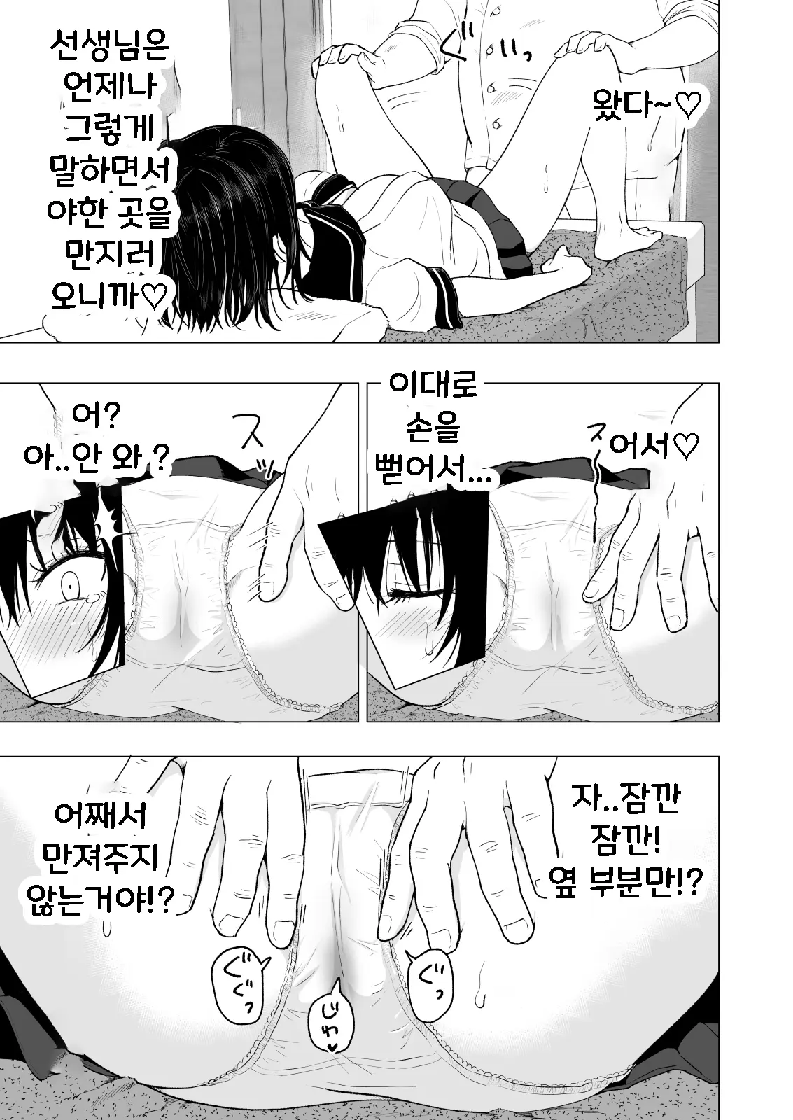웹툰 이미지 24