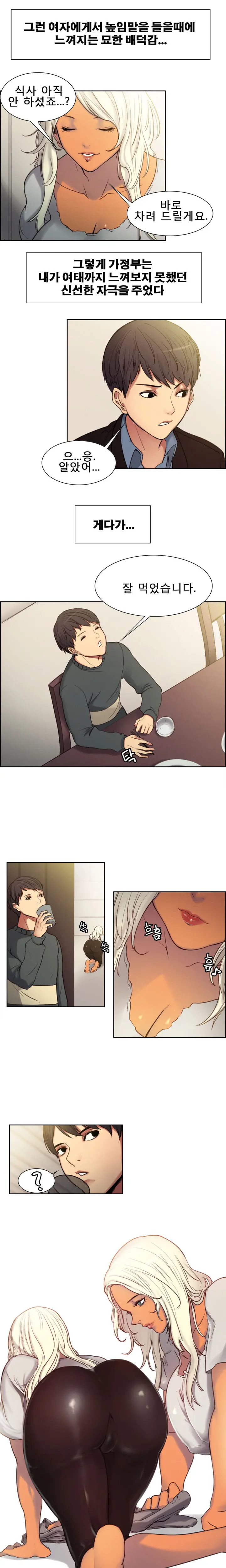 웹툰 이미지 21