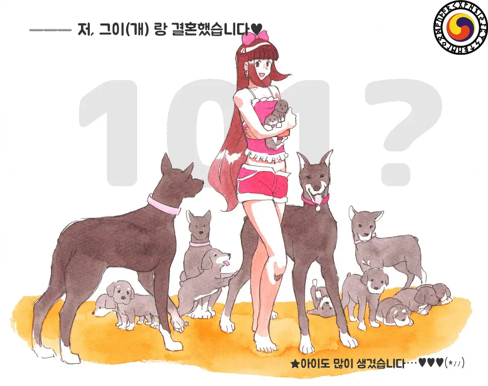 웹툰 이미지 0