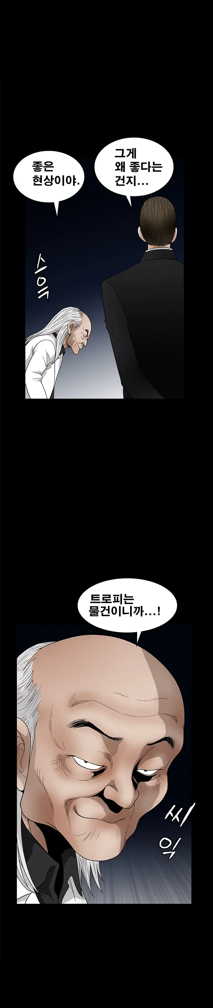 웹툰 이미지 404