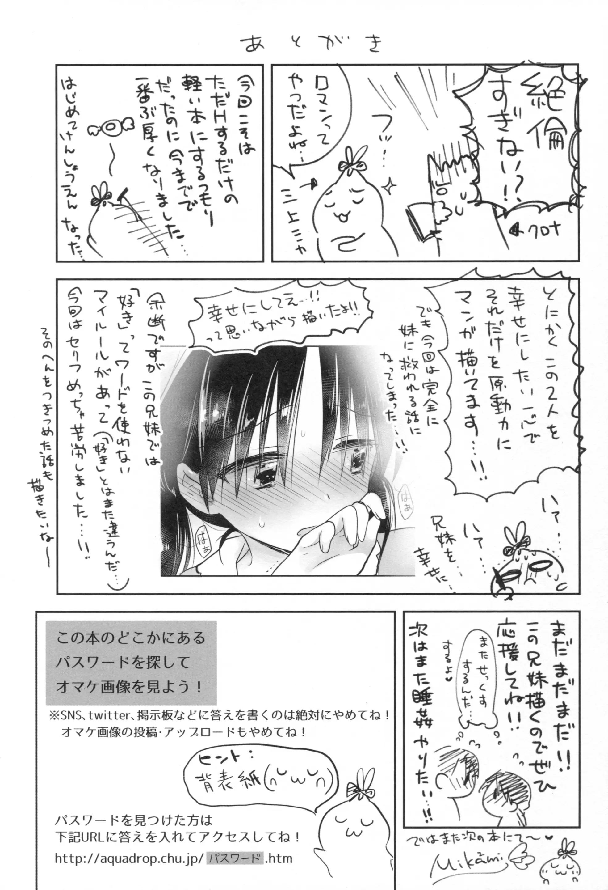 웹툰 이미지 51