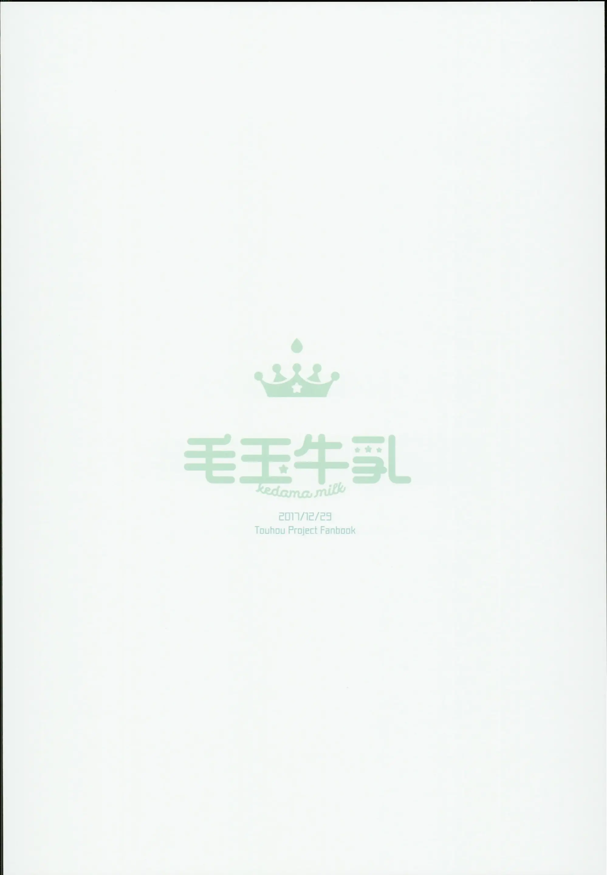 웹툰 이미지 27
