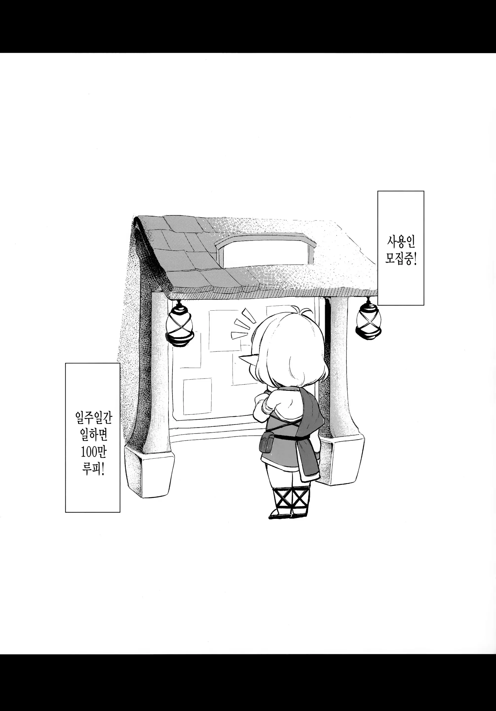 웹툰 이미지 1