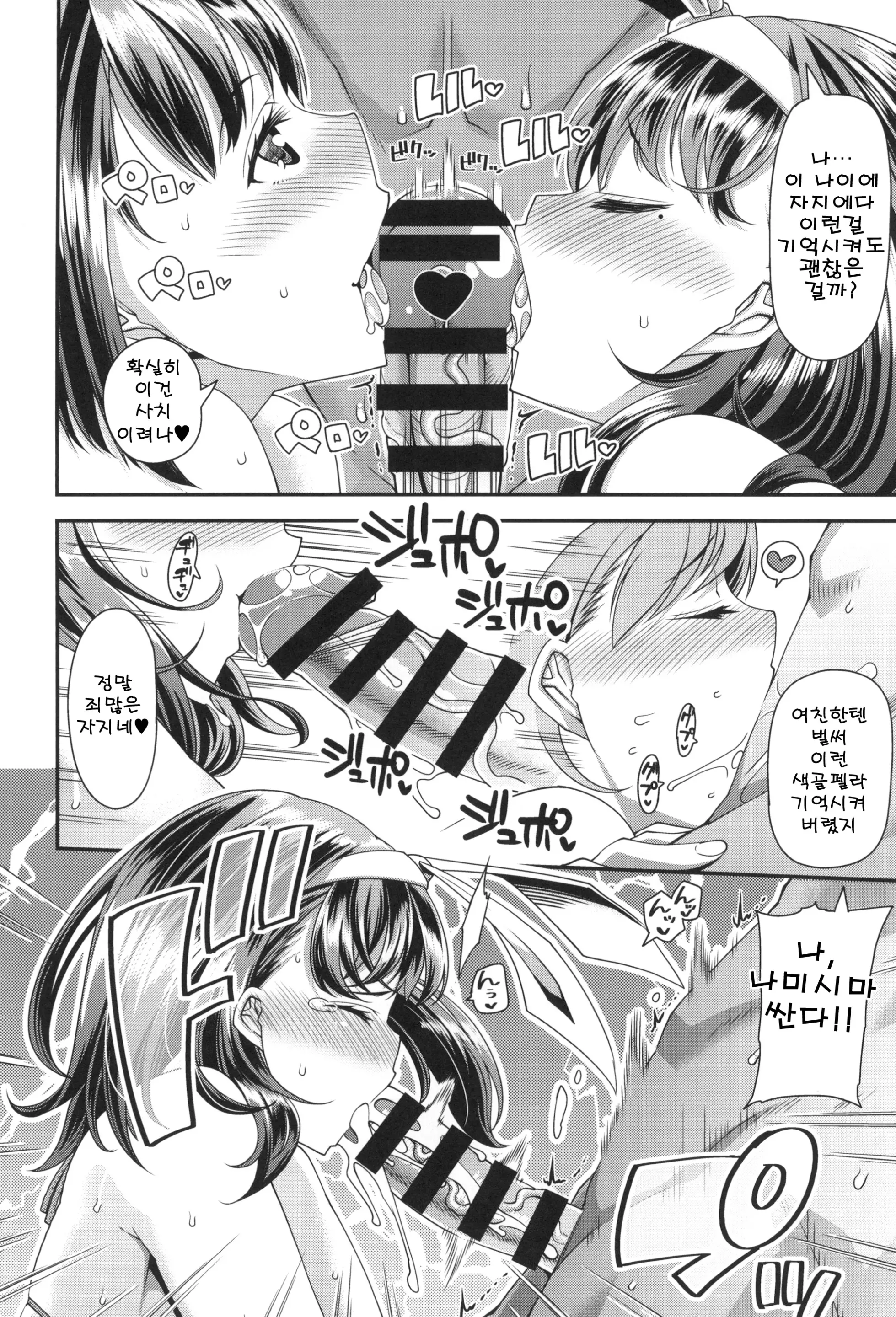 웹툰 이미지 58