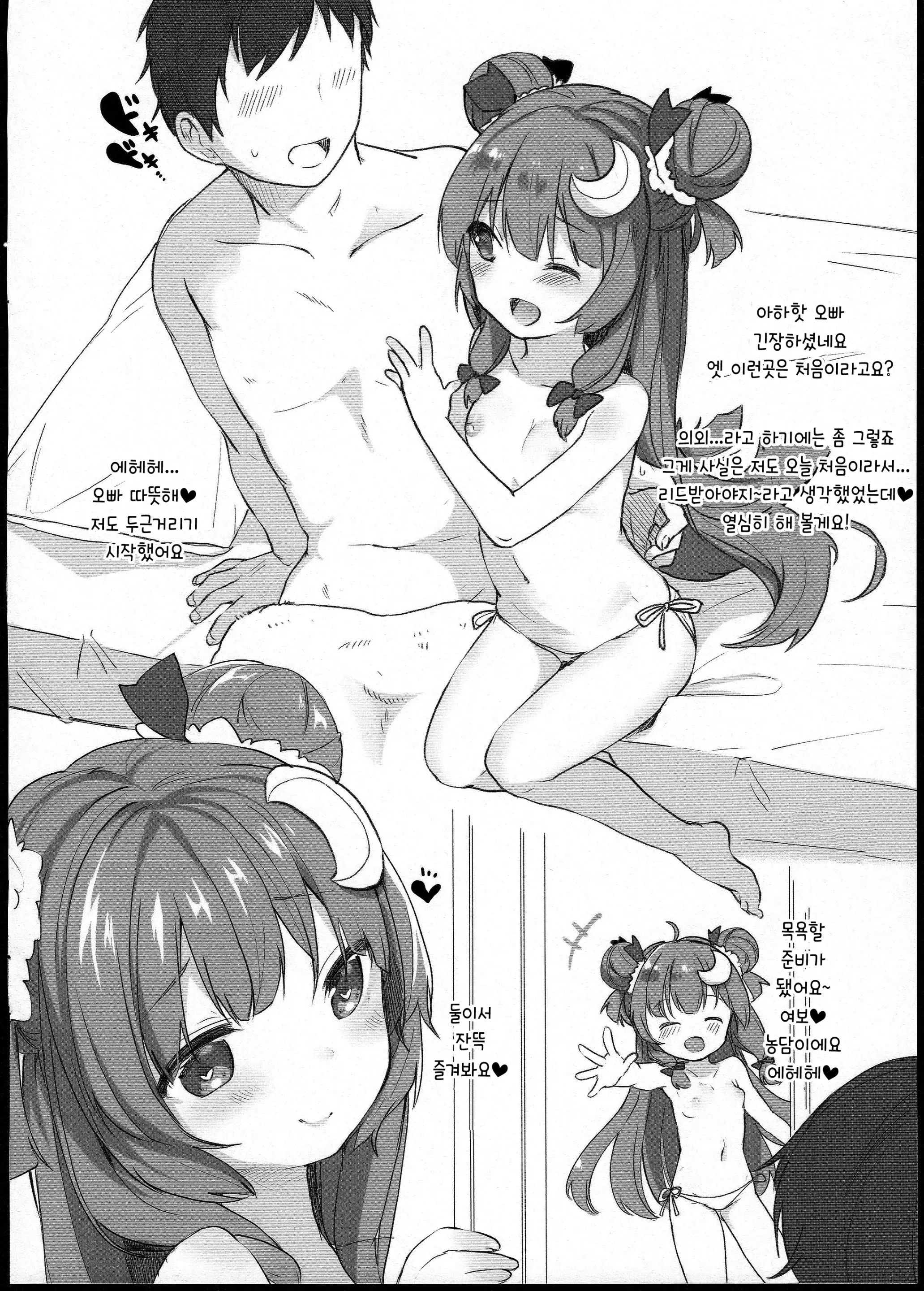 웹툰 이미지 3