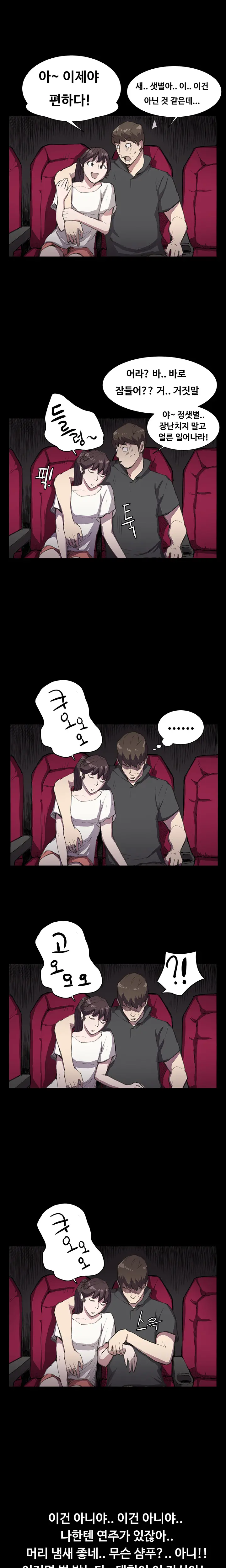 웹툰 이미지 333
