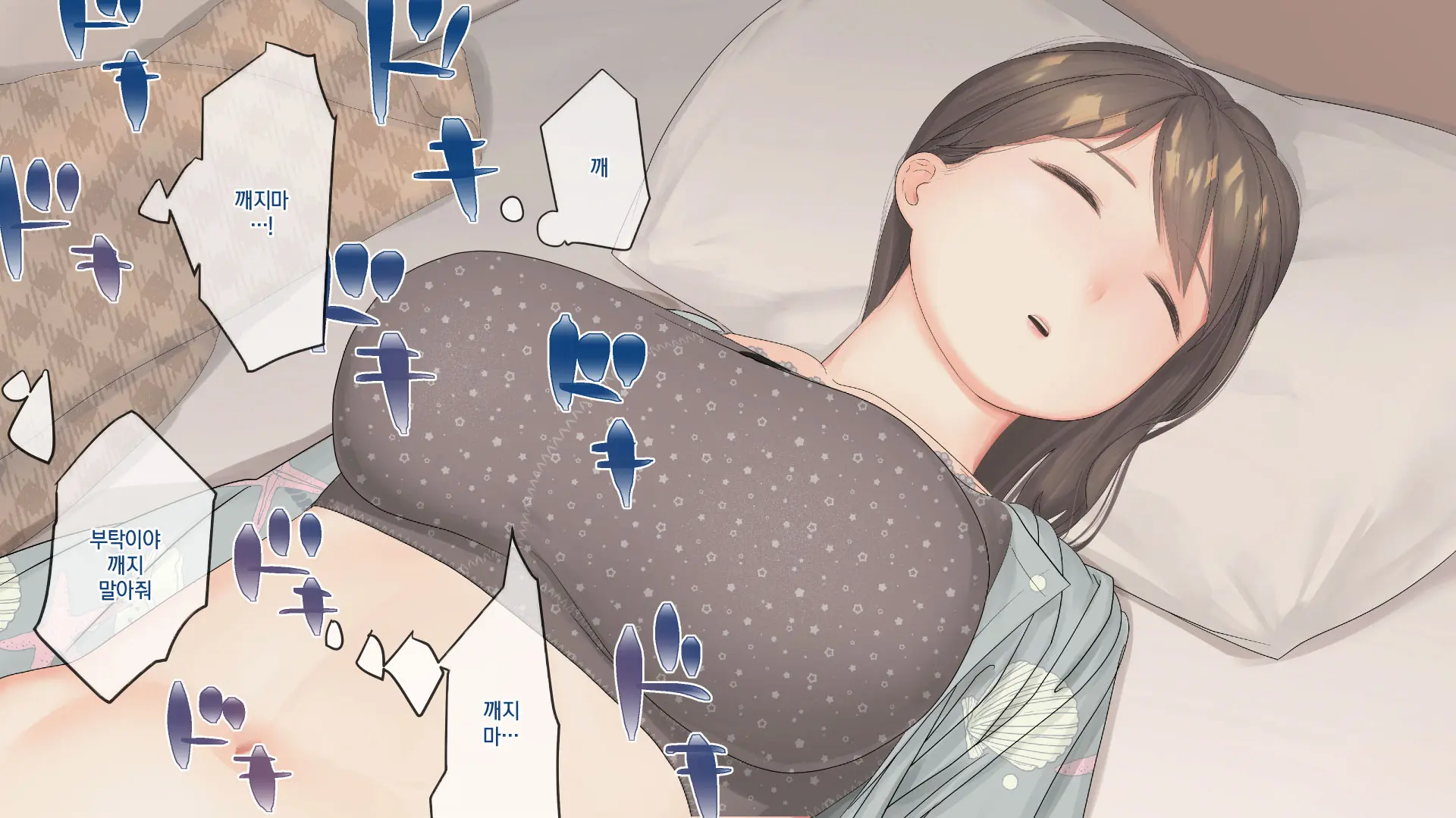 웹툰 이미지 32