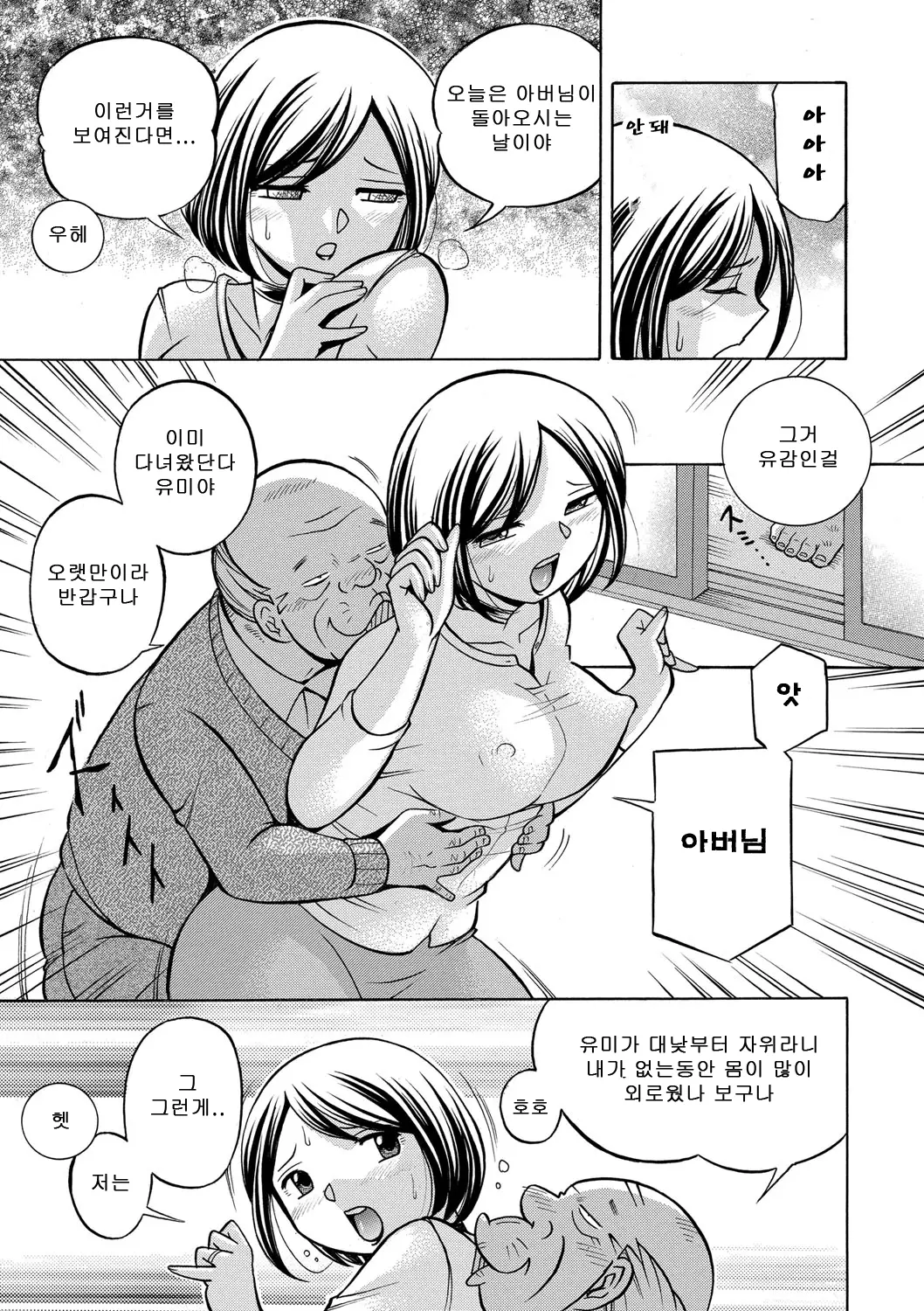 웹툰 이미지 133