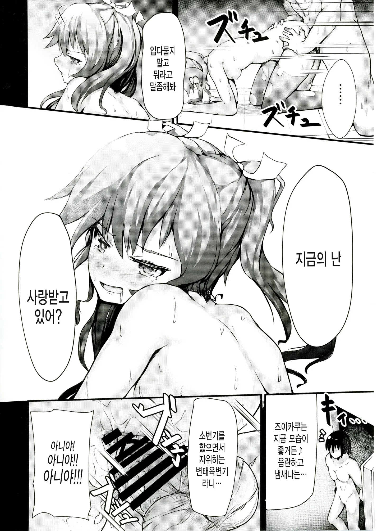 웹툰 이미지 15