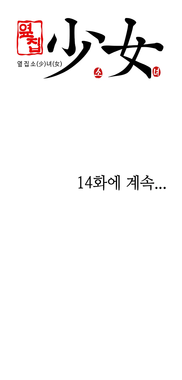 웹툰 이미지 269