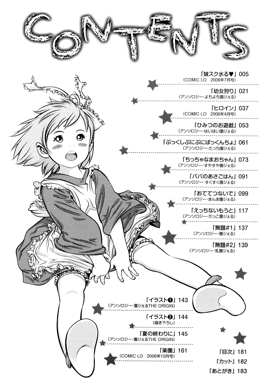 웹툰 이미지 180