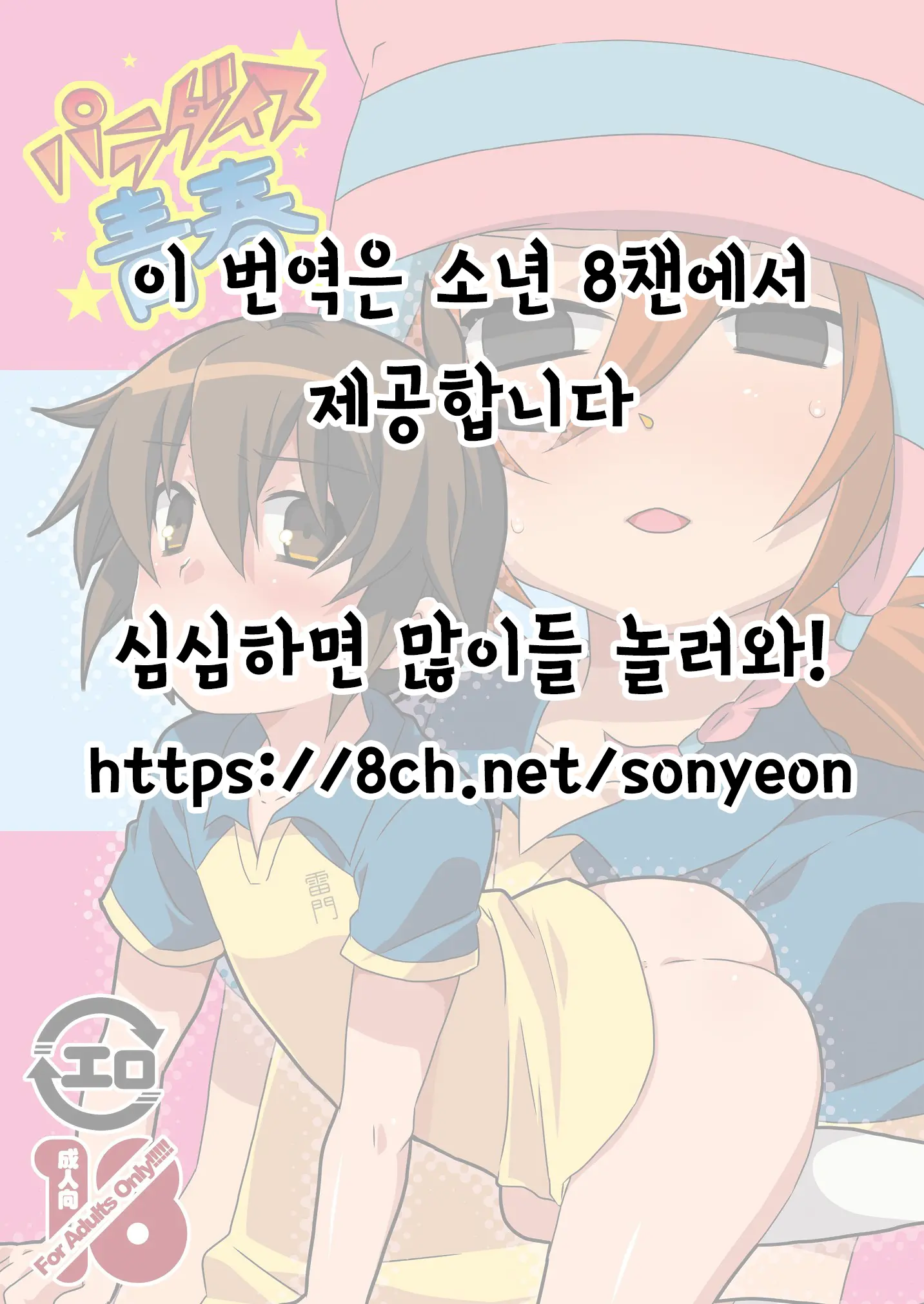 웹툰 이미지 1
