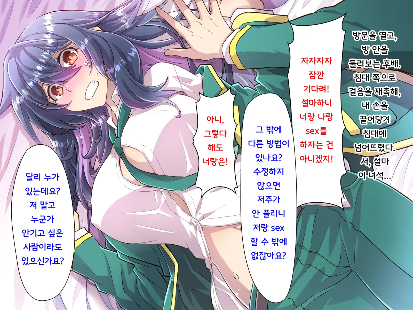 웹툰 이미지 301