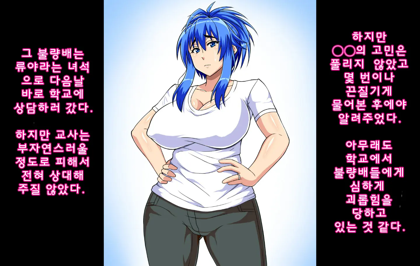 웹툰 이미지 3