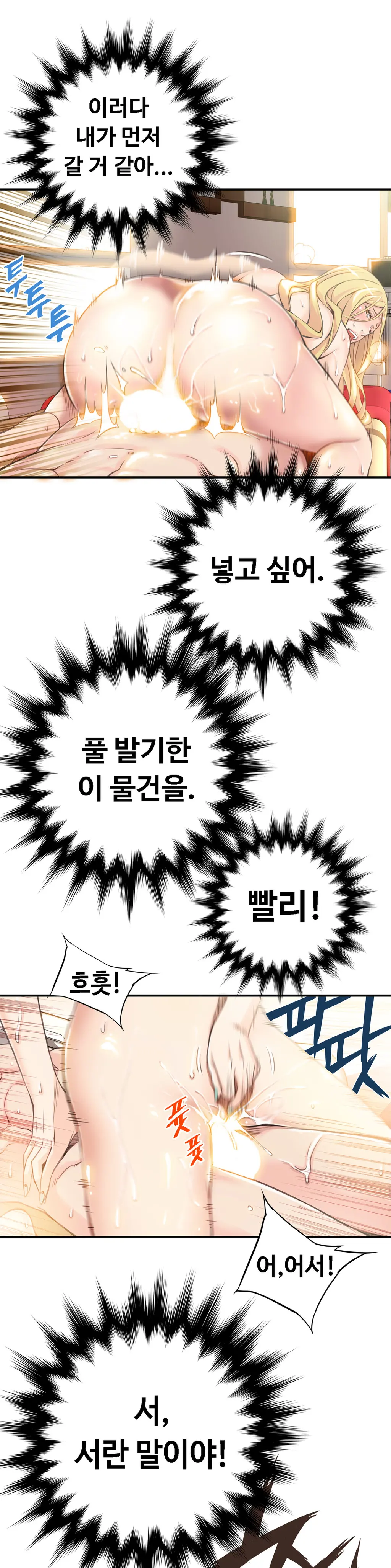웹툰 이미지 123