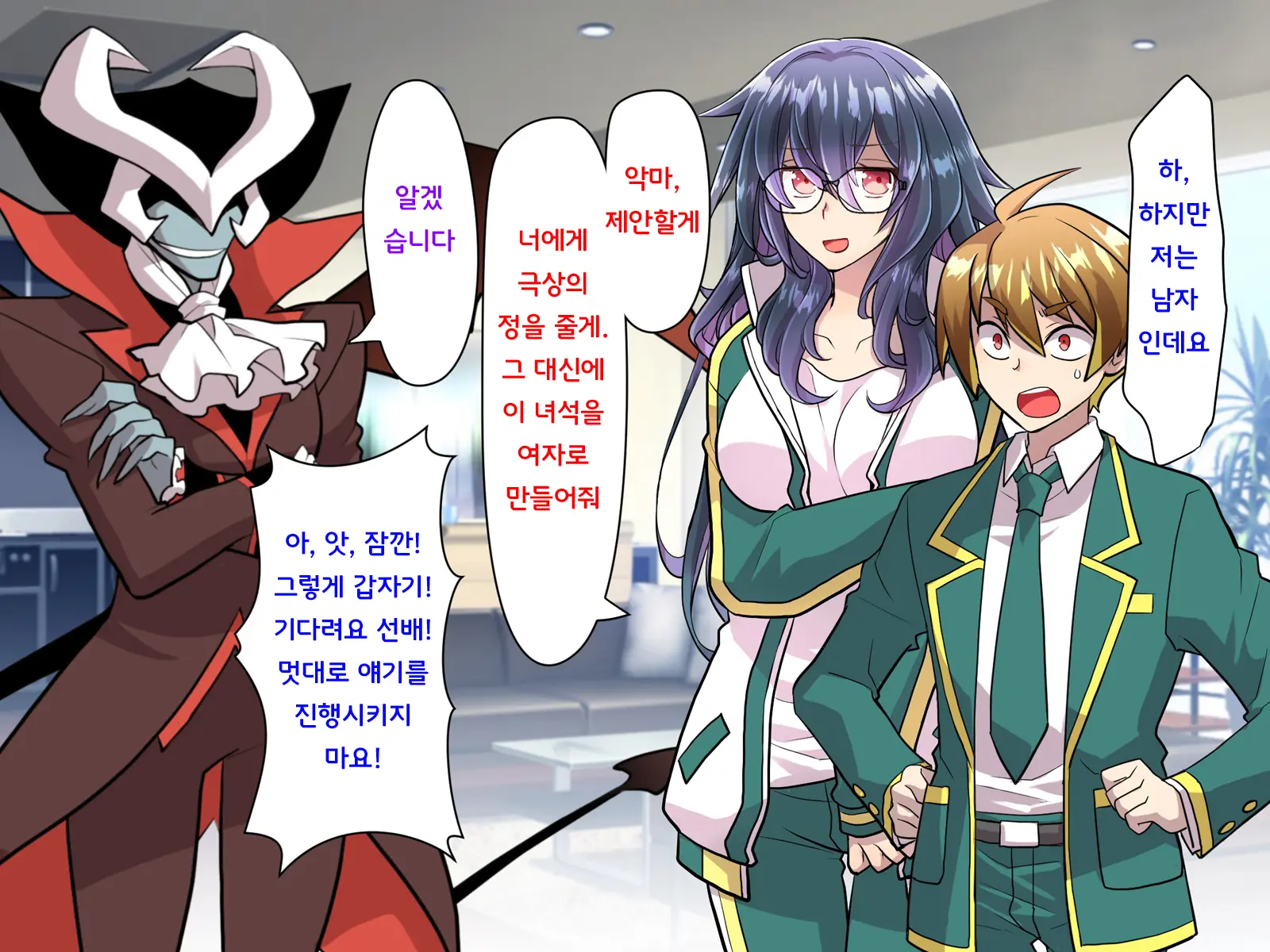 웹툰 이미지 249