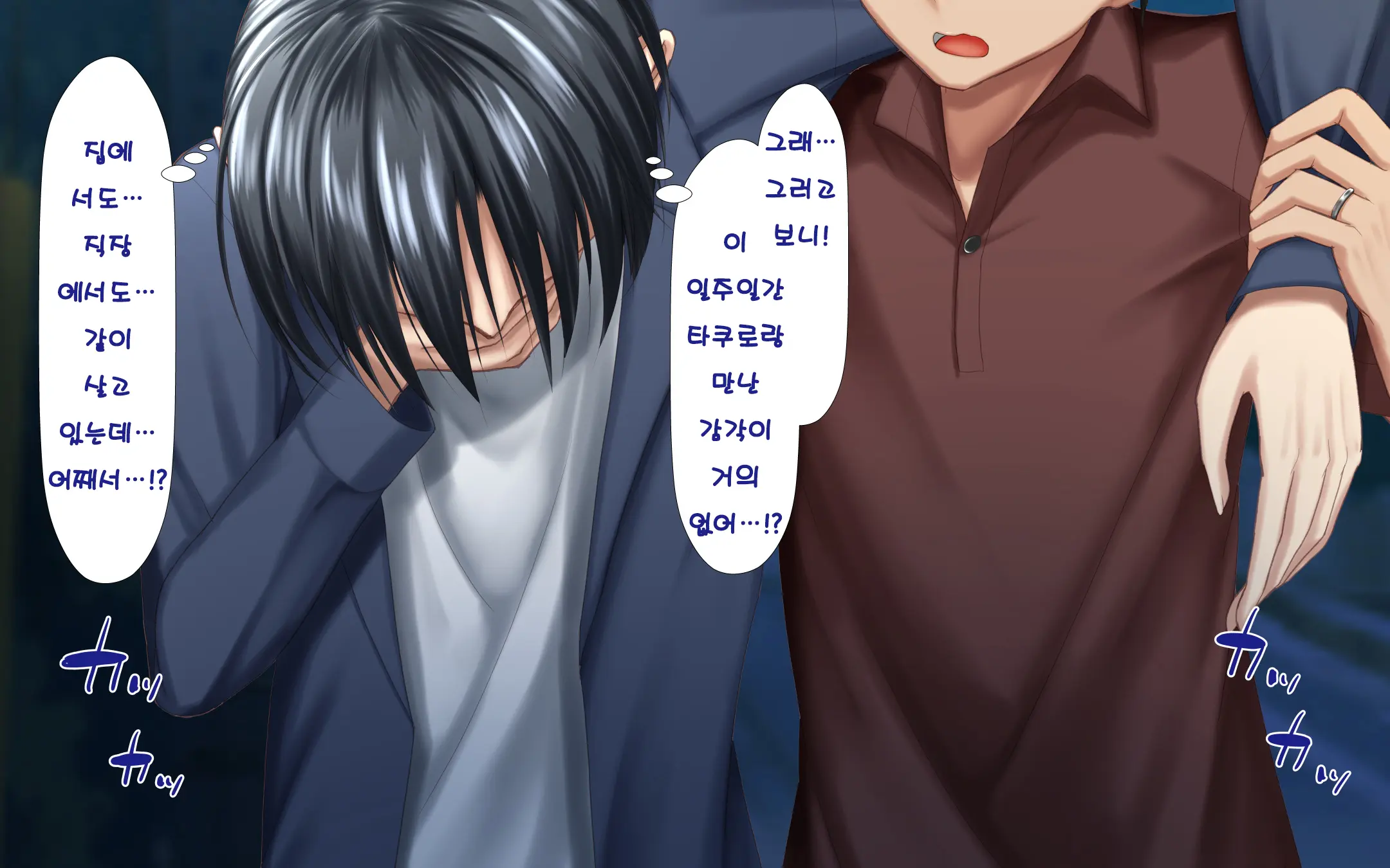 웹툰 이미지 197