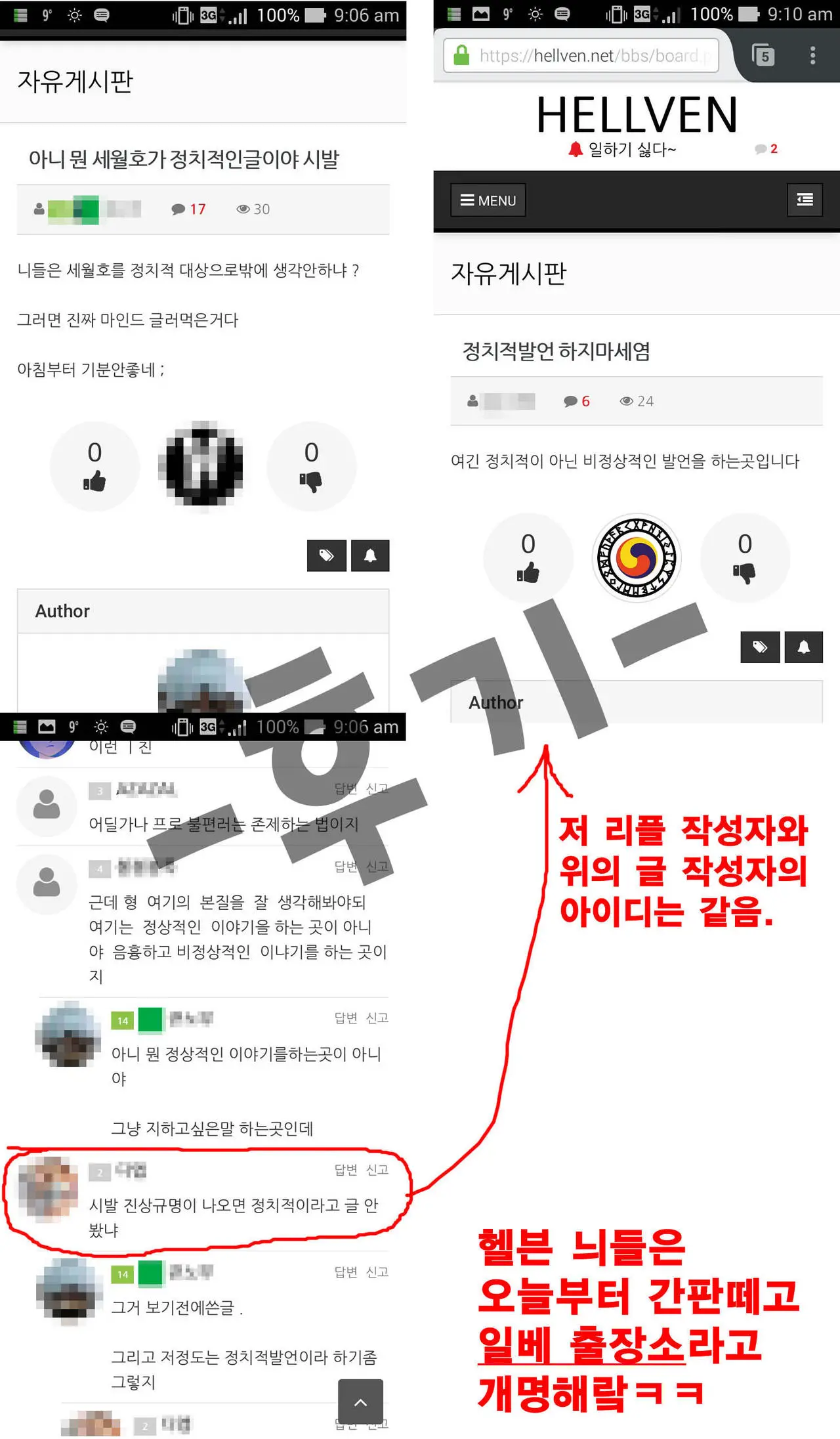 웹툰 이미지 20