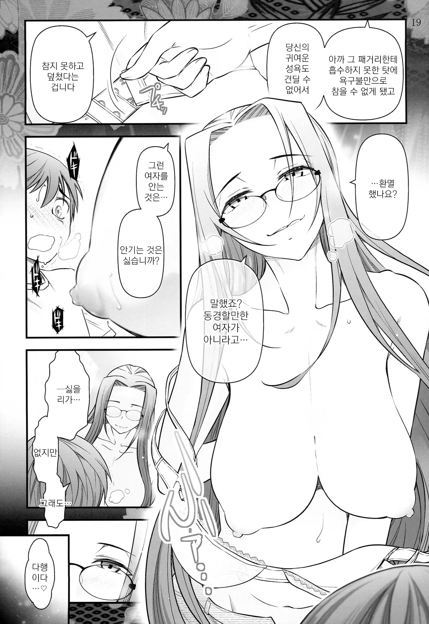 웹툰 이미지 20