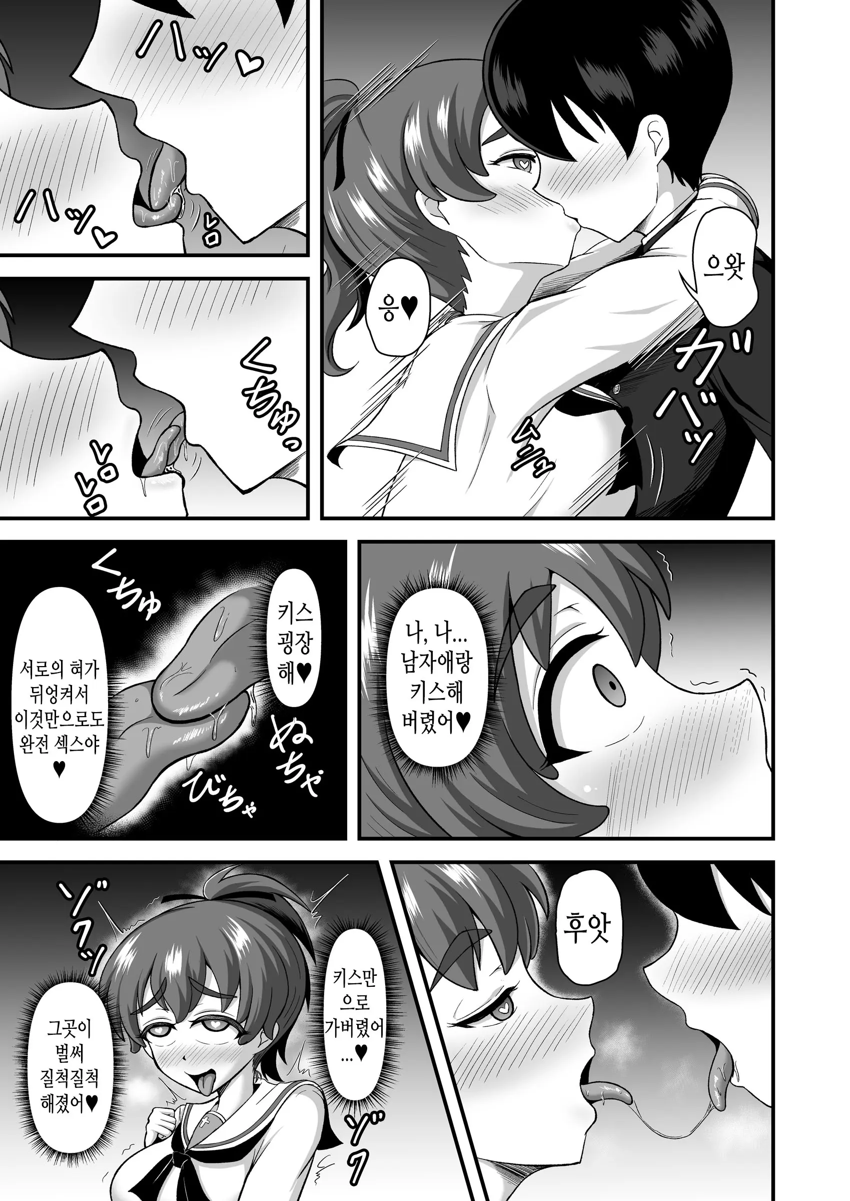웹툰 이미지 43