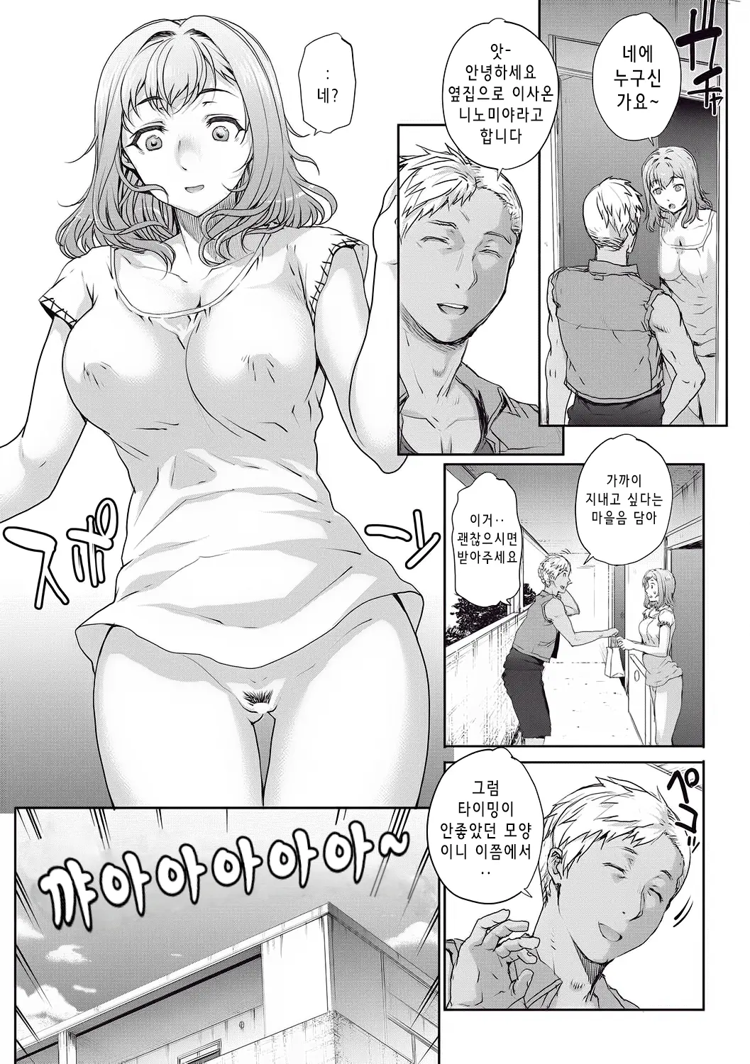 웹툰 이미지 5