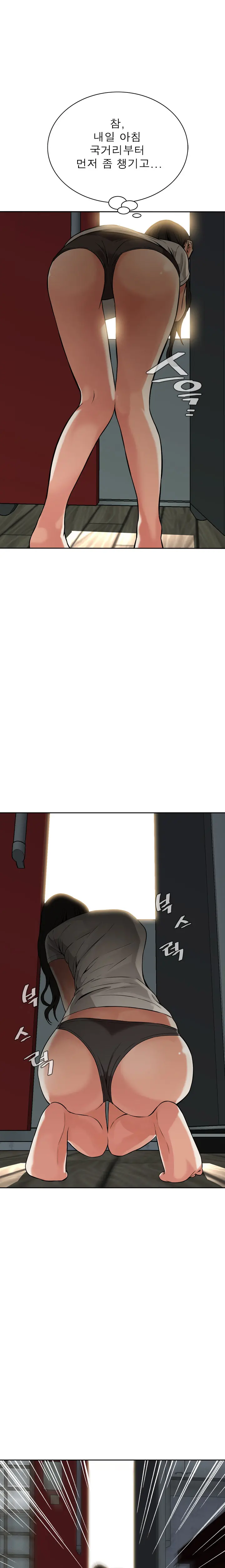 웹툰 이미지 247