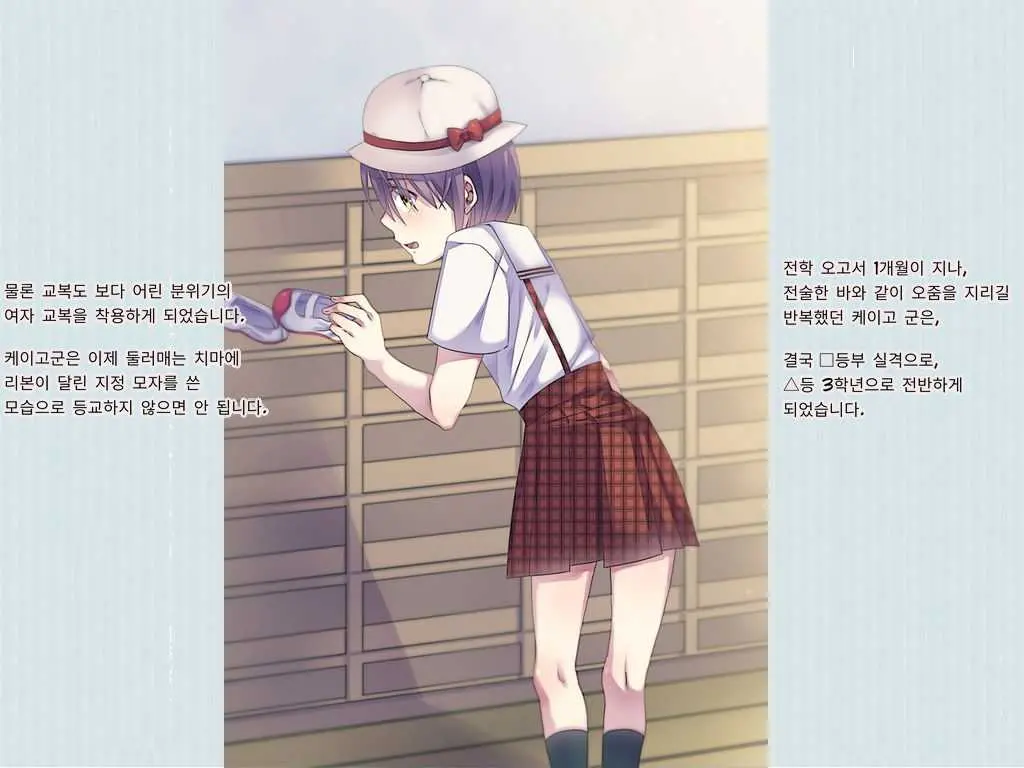웹툰 이미지 42
