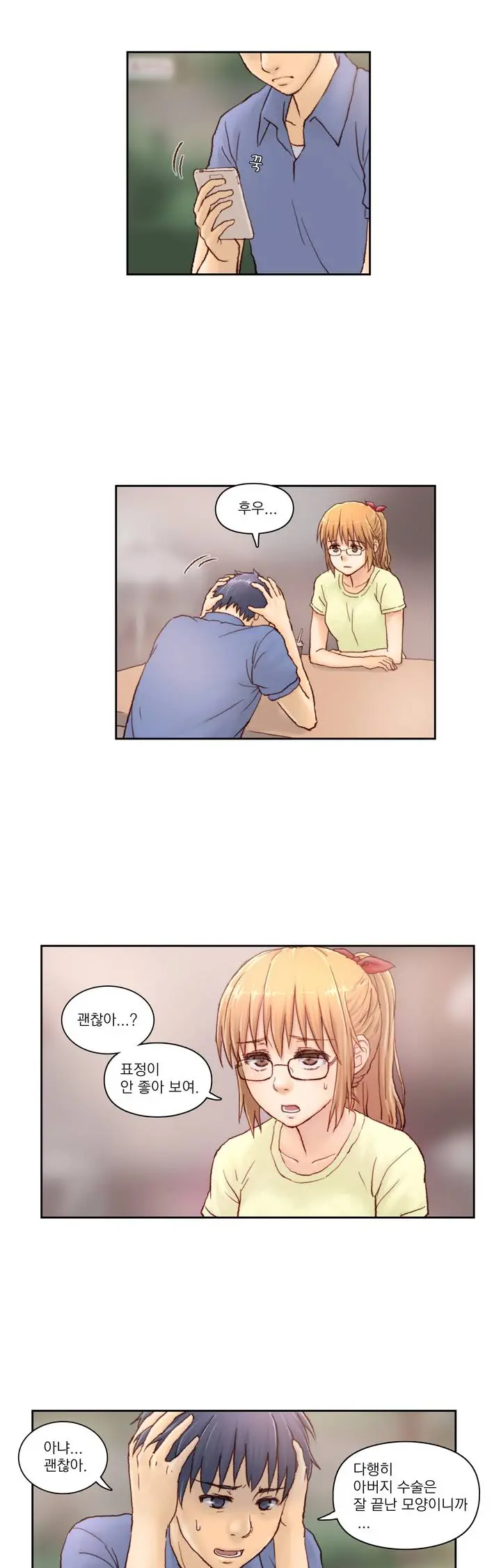 웹툰 이미지 3