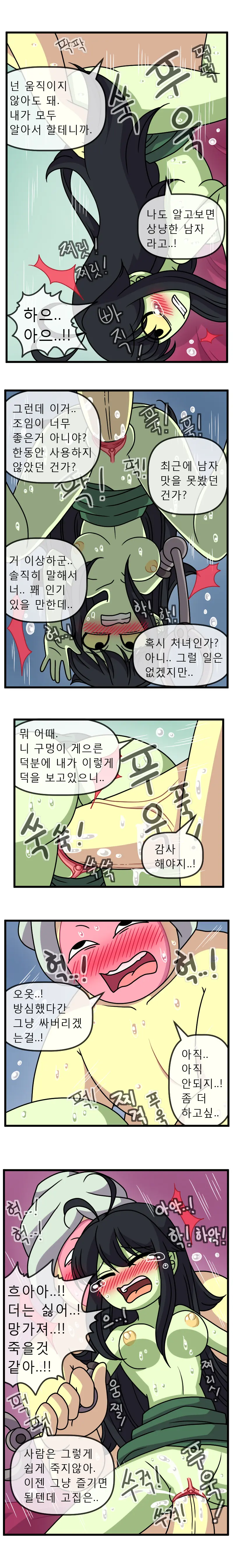 웹툰 이미지 15