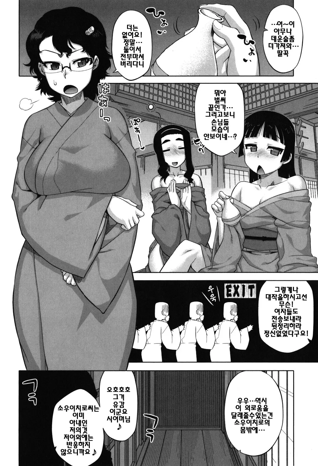 웹툰 이미지 114