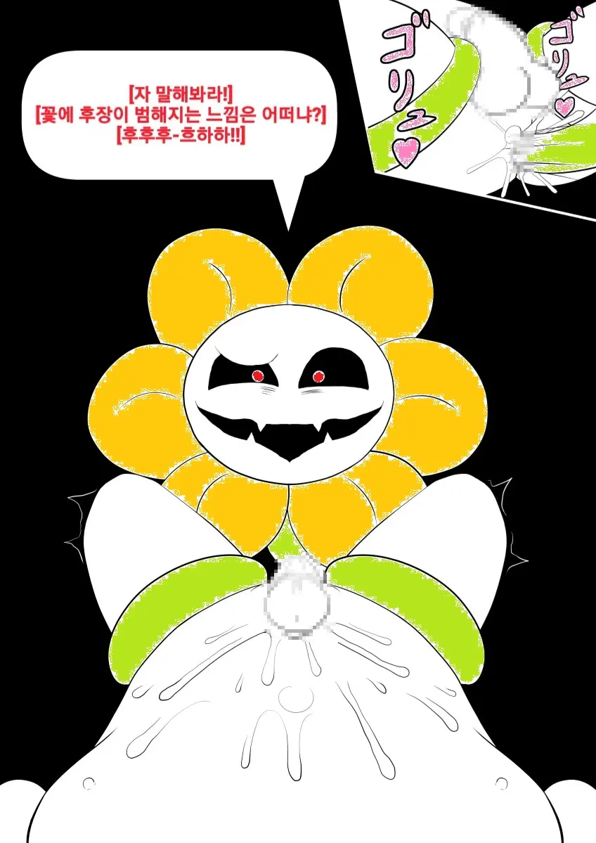 웹툰 이미지 83