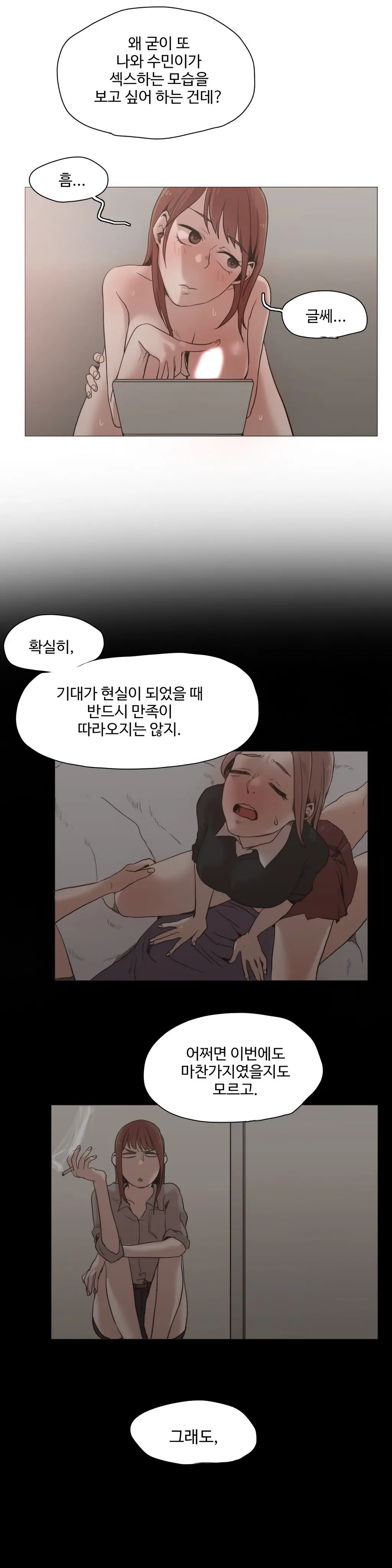 웹툰 이미지 416
