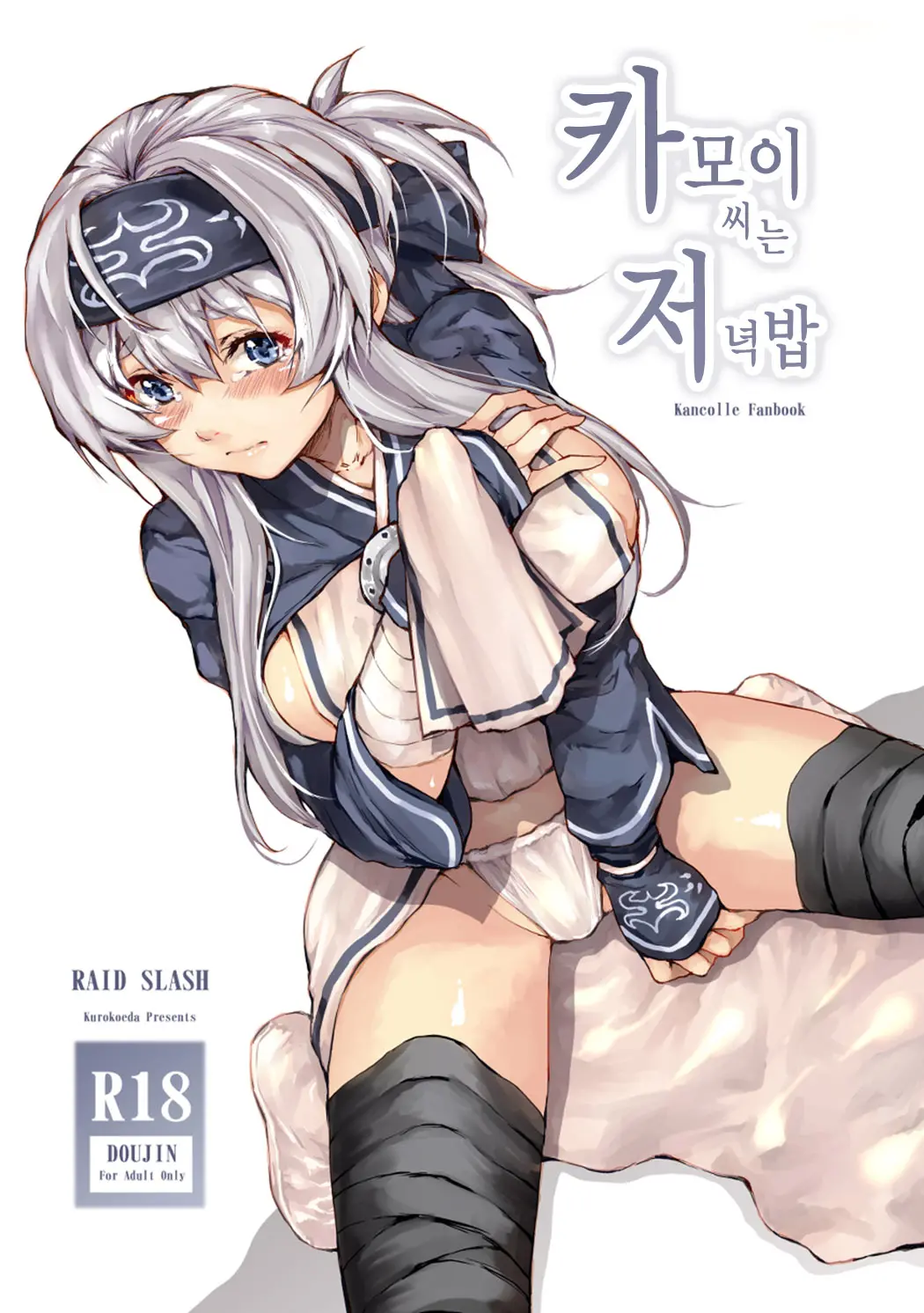 웹툰 이미지 0