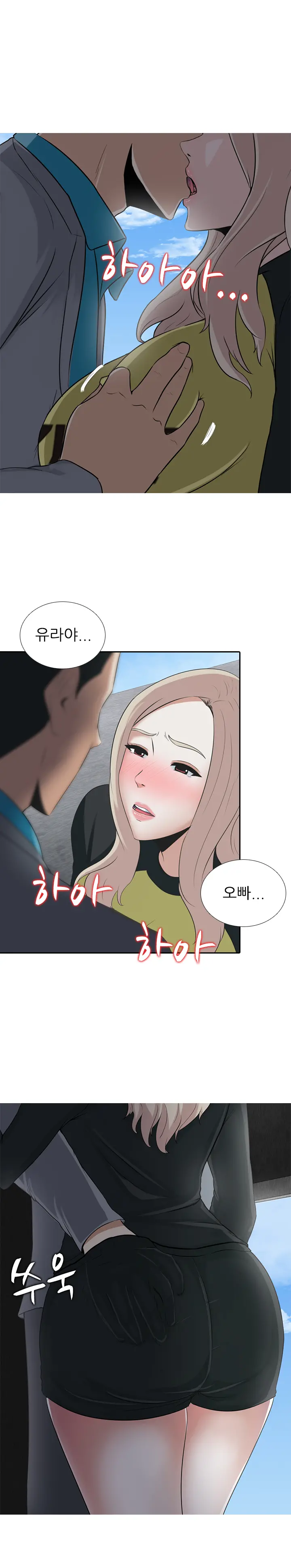 웹툰 이미지 155