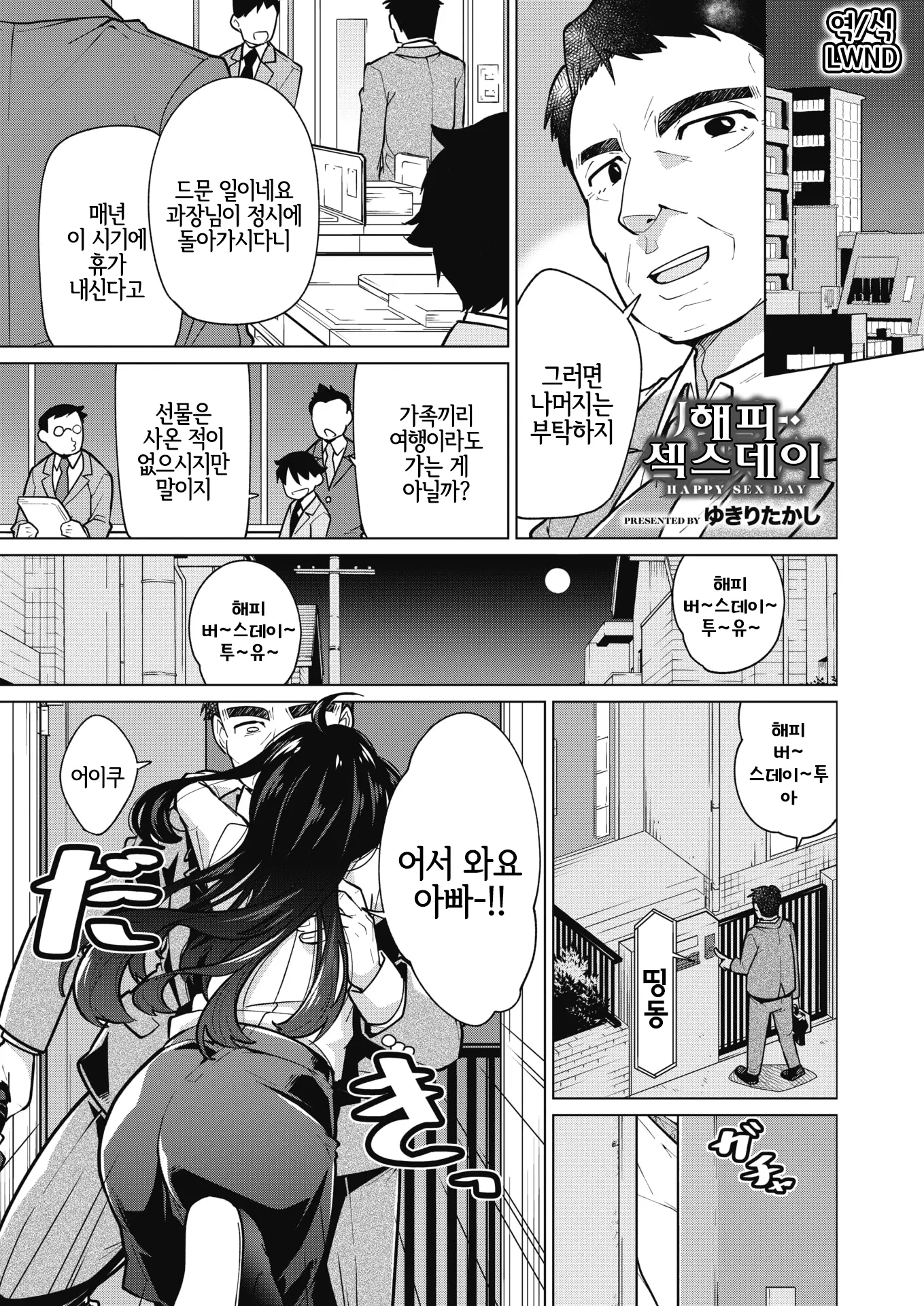 웹툰 이미지 0