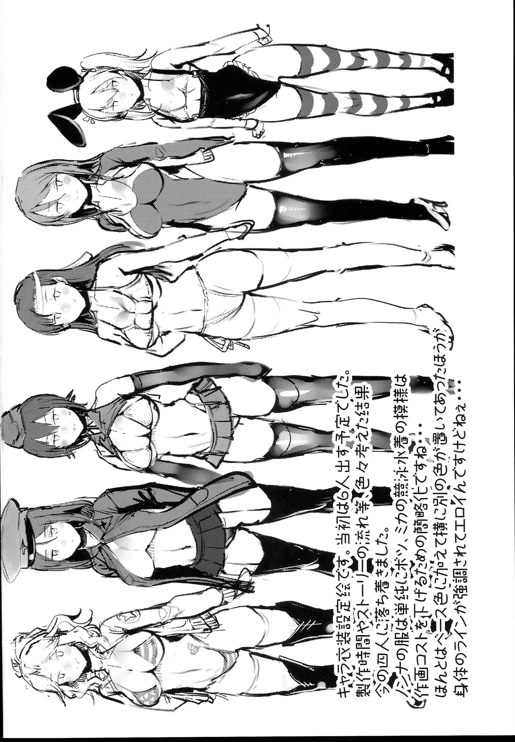 웹툰 이미지 23