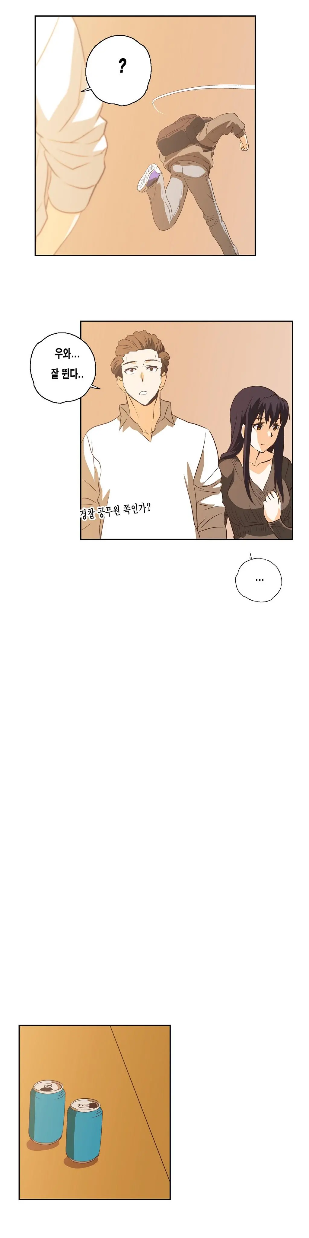 웹툰 이미지 298