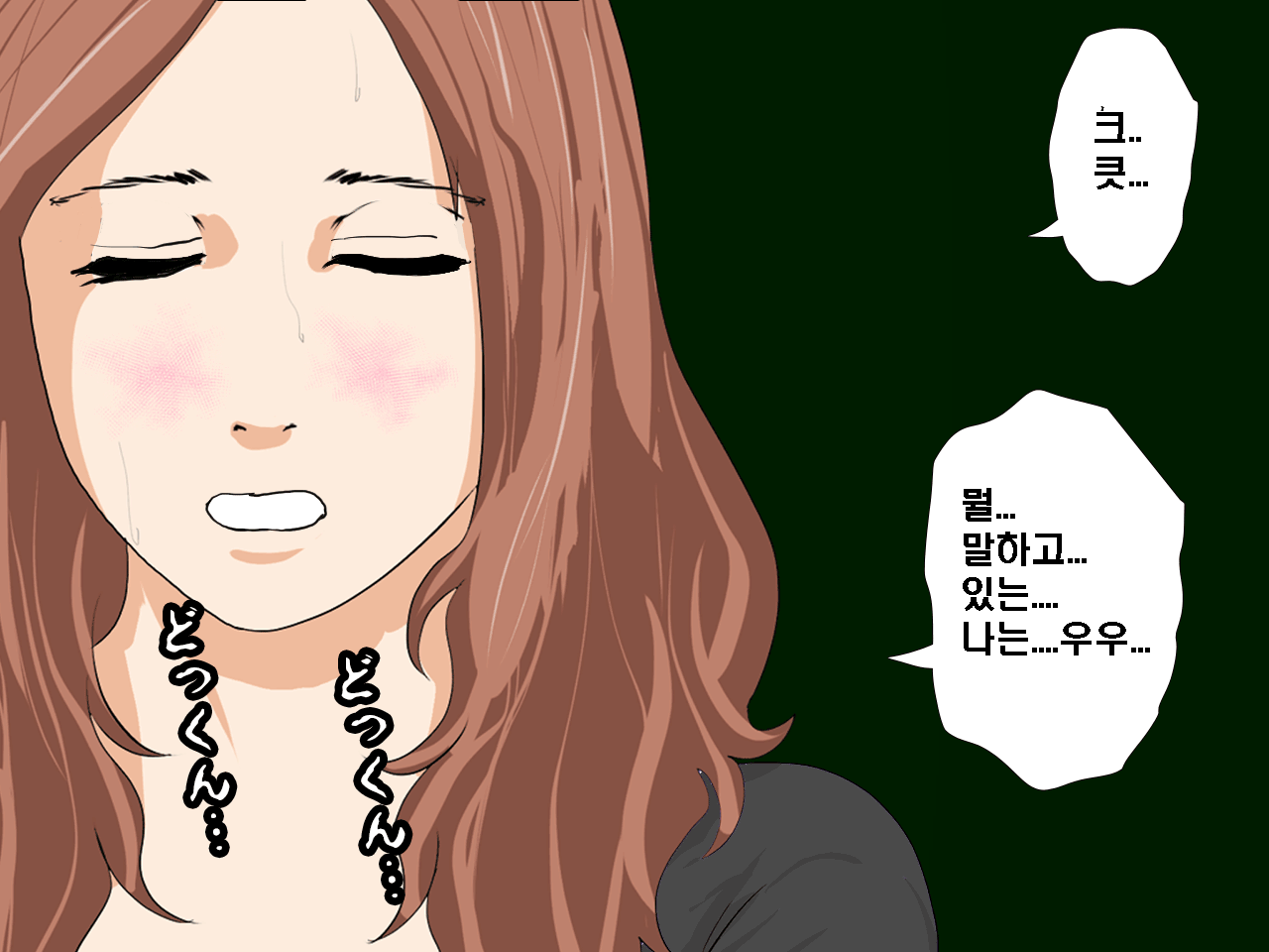 웹툰 이미지 65