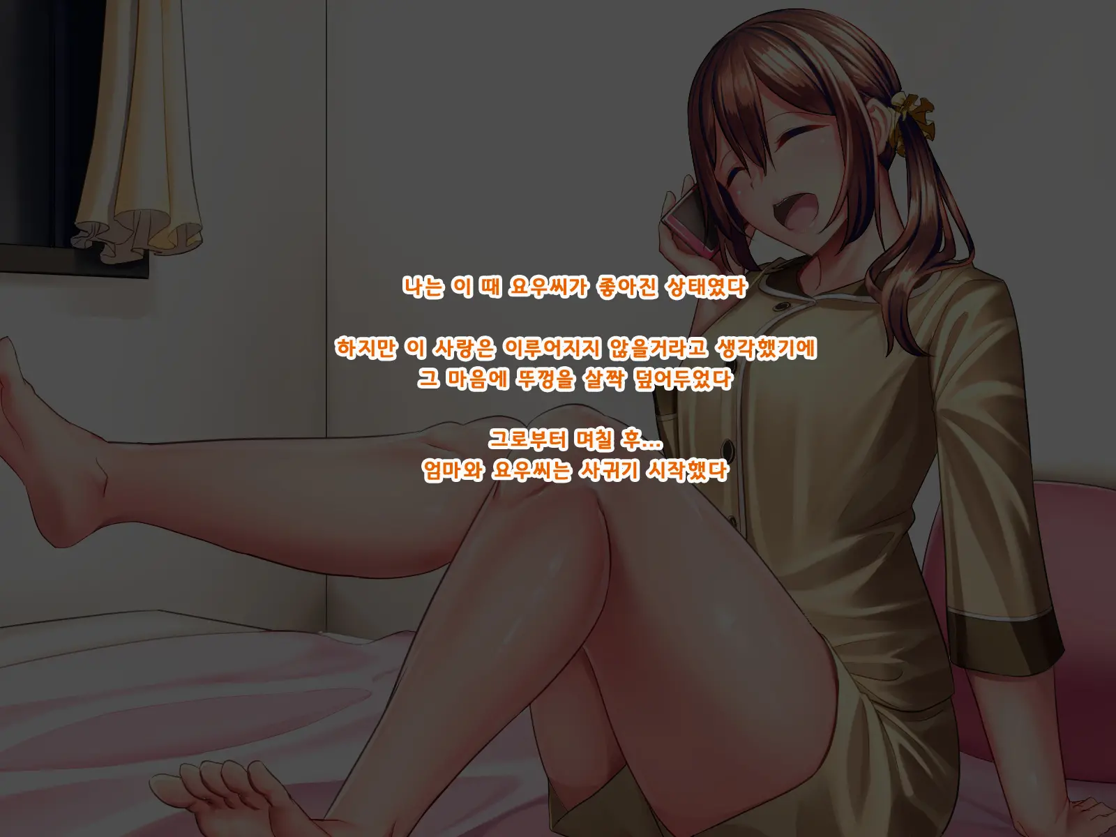 웹툰 이미지 16